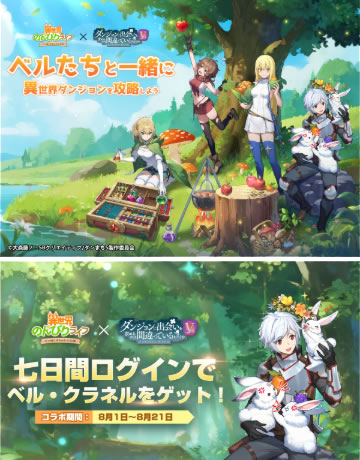 リングラム-LinkTelegram-